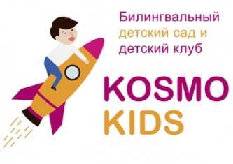 Логотип компании Космо Кидс Тюмень