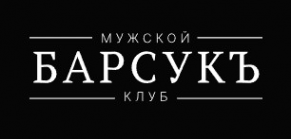 Логотип компании Барсукъ