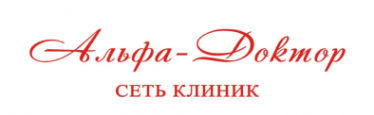 Логотип компании Альфа-Доктор