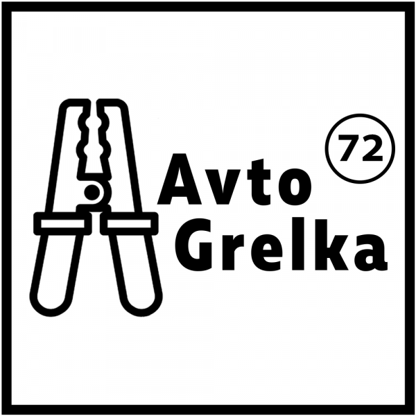 Логотип компании Автогрелка72
