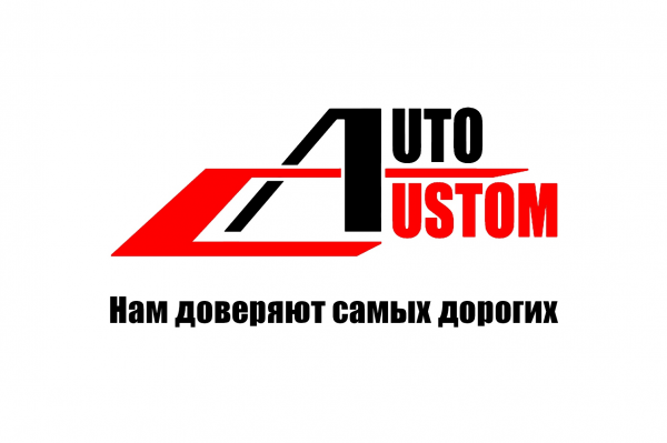 Логотип компании AutoCustom