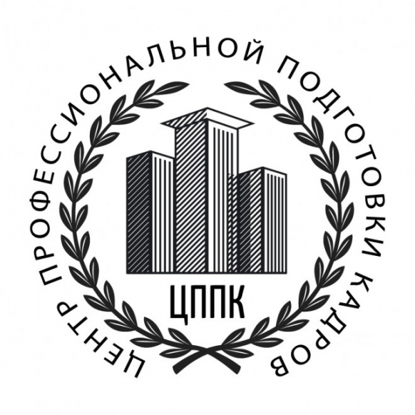 Логотип компании ЦППК