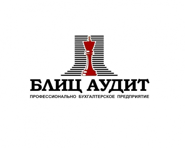 Логотип компании Блиц Аудит